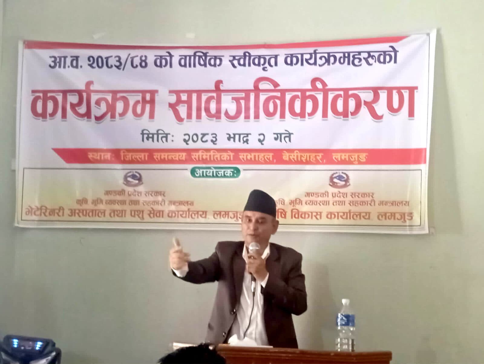 कृषि र पशुपालन पेसा मर्यादित बनाइनेः कृषि मन्त्री