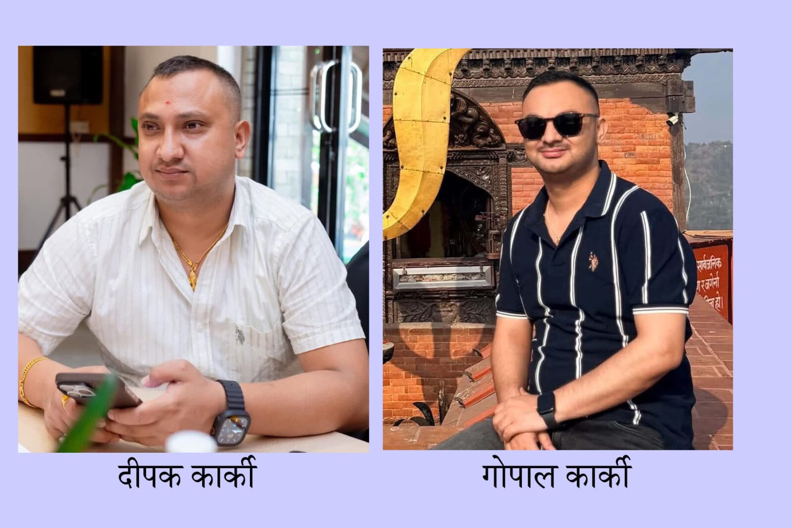 दीपकका भाइ गोपालले पनि दिए १ लाख ११ हजार