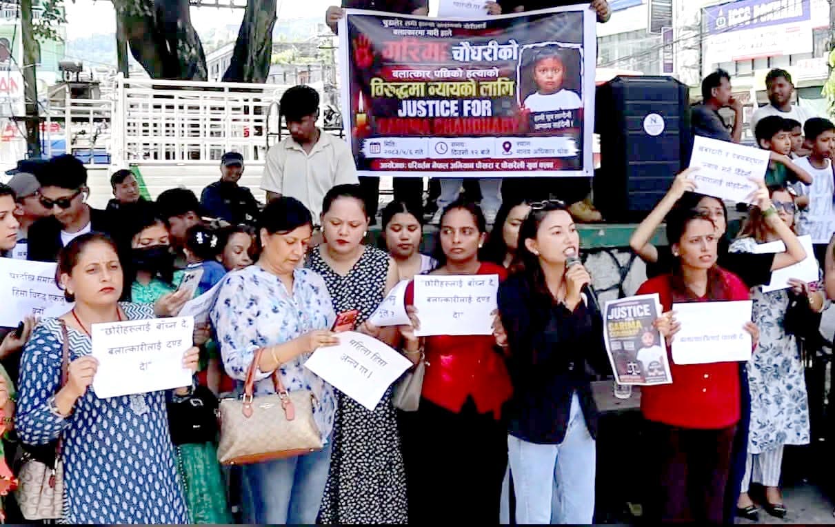 गरिमाको बलात्कारपछि हत्या विरोधमा देशभर प्रदर्शन