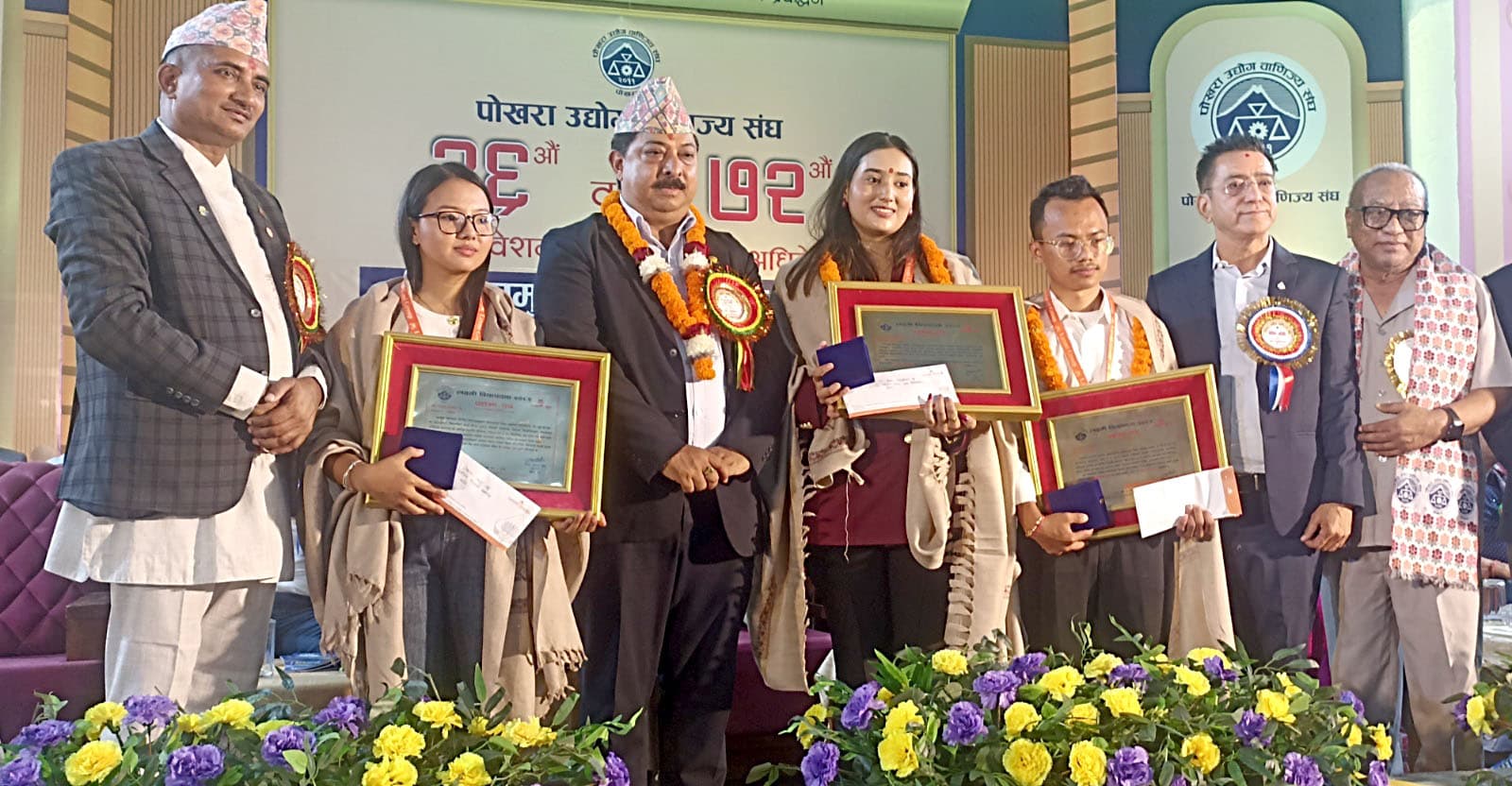 पोउवा संघको महाधिवेशन सुरु