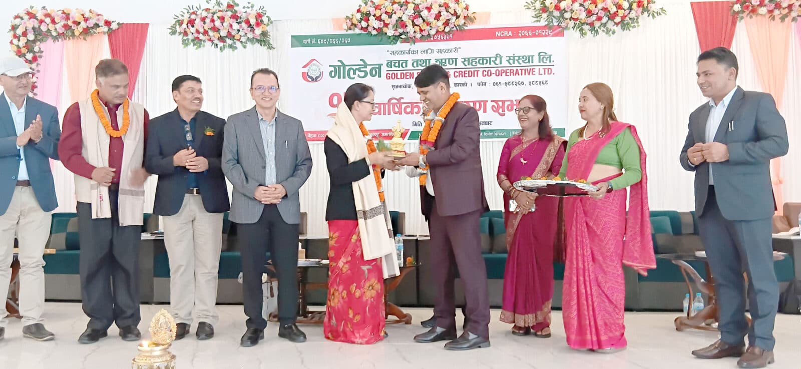 ‘गोल्डेन सहकारी गोल्डेन नै हो’