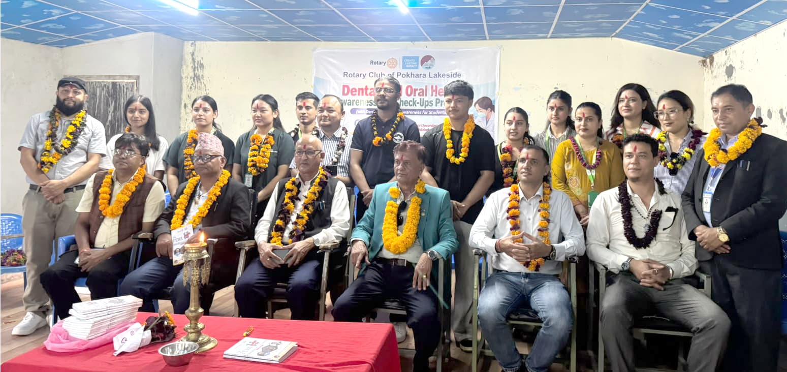 रोटरी क्लब अफ पोखरा लेकसाइडद्वारा विद्यार्थीको दन्त परीक्षण
