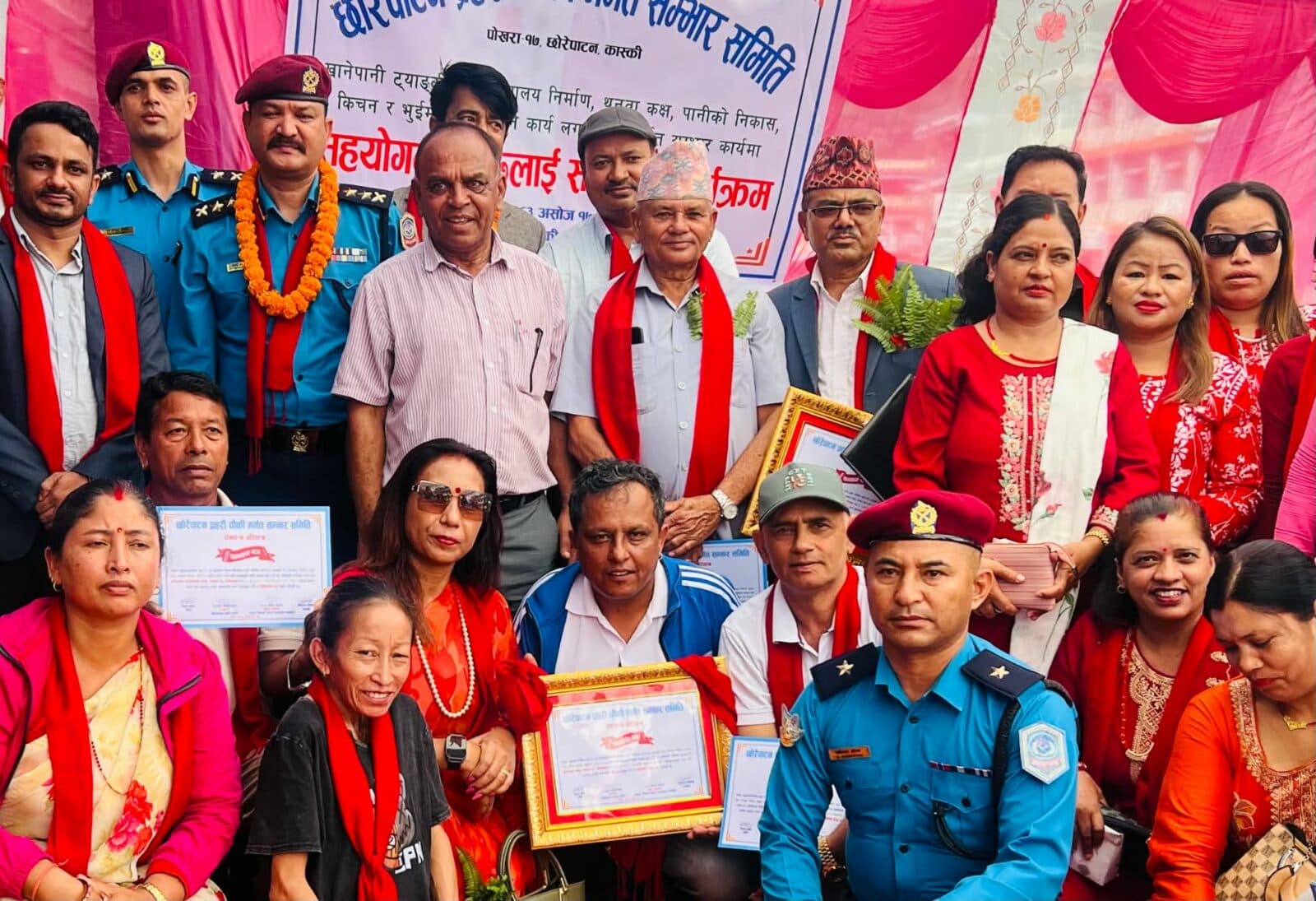 छोरेपाटन चौकी मर्मत सहयोगीको सम्मान