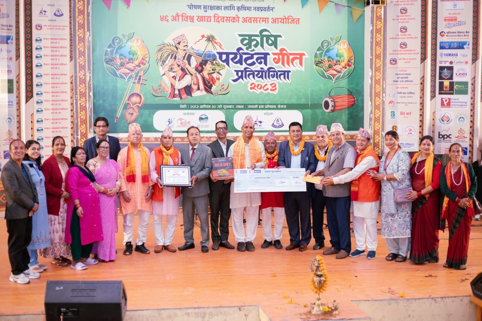 कृषि पर्यटन गीत प्रतियोगिता, ज्येष्ठ नागरिक भजन समूहलाई उपाधि