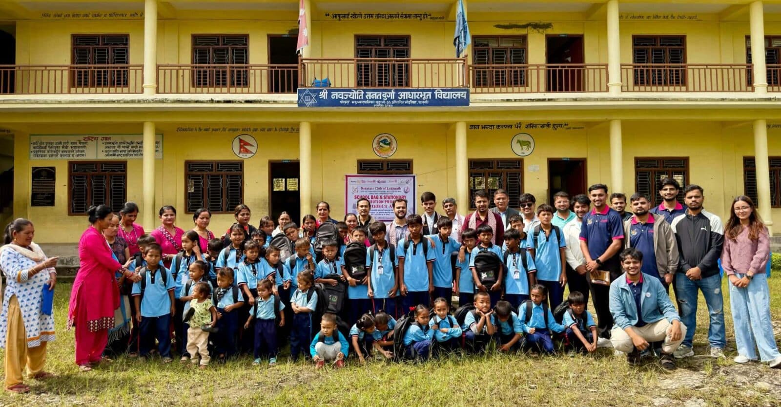 रोट्रर्याक्ट क्लब अफ लेखनाथद्वारा विद्यार्थीलाई शैक्षिक सामग्री