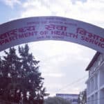 स्वास्थ्य सेवा विभाग तीन महीने से निमित्त के भरोसे