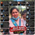 क्या लोकतंत्र में सवाल पूछना गुनाह है ? गंदी गालियां, ट्रोलिंग और नेपाली समाज का मानसिक पतन : कृतिका यादव