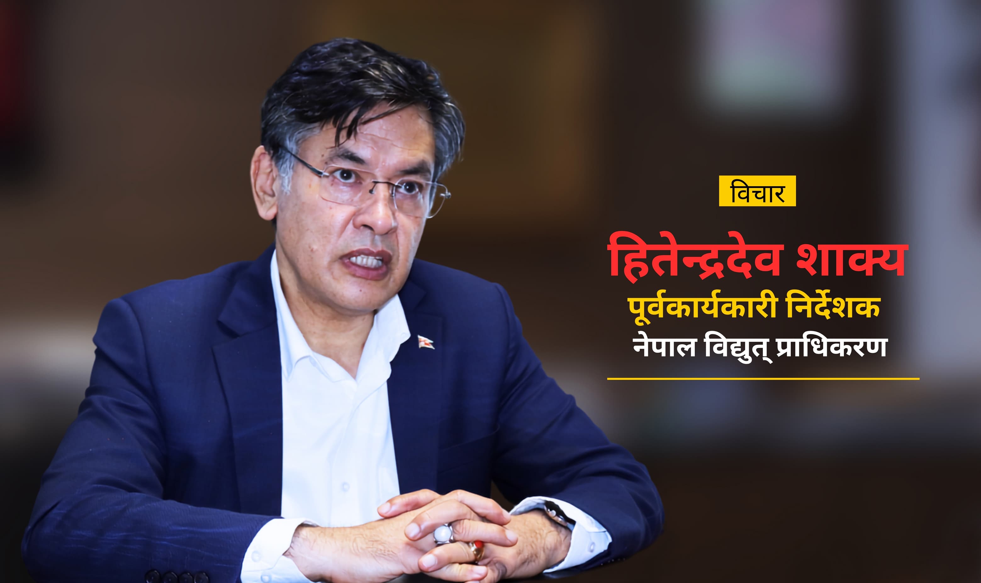 बाढीले बगायो पूर्वाधार, उदांगियो राज्य