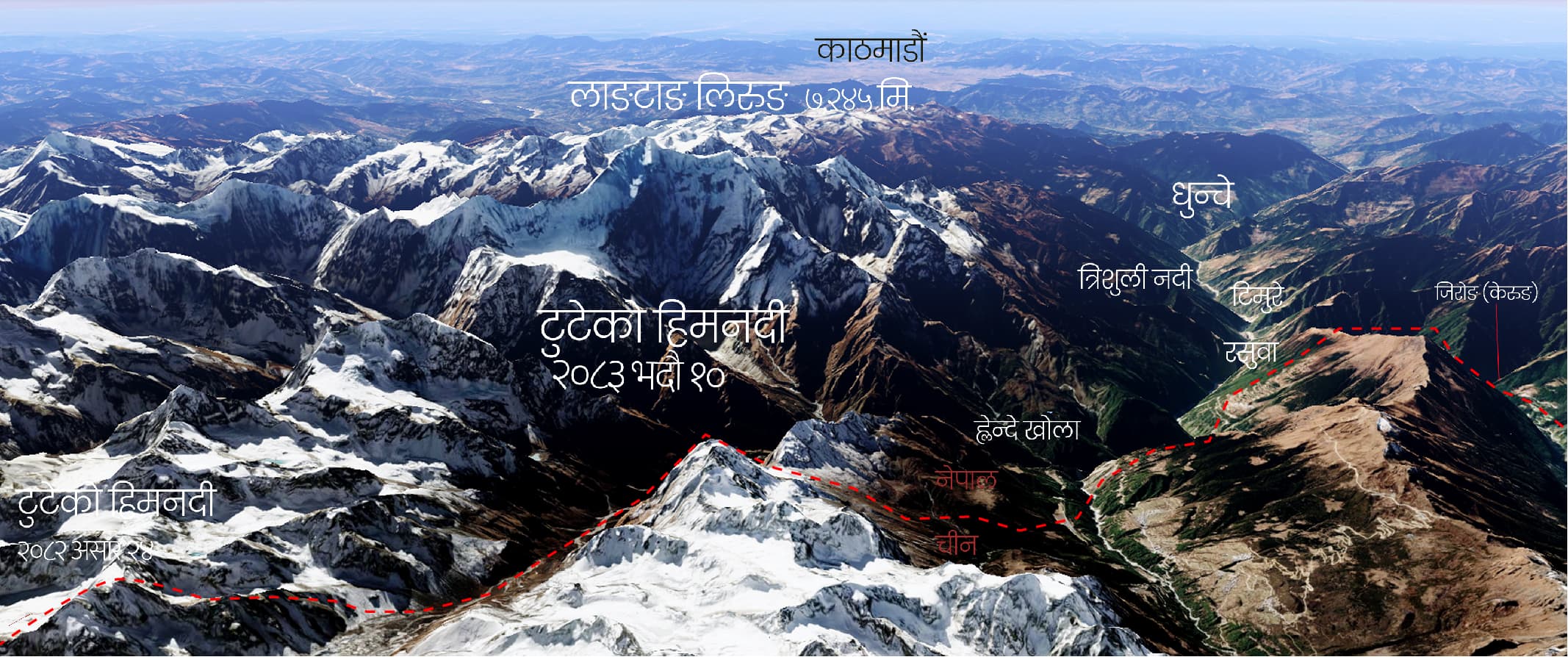 हिमपहिरोले ल्याएको विपत्को दोस्रो दिन