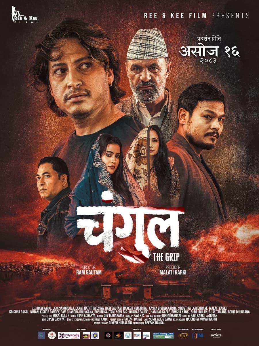 घाइते जेनजीलाई ‘चंगुल’ को साथ, मुनाफाको हिस्सा सहयोग गर्ने प्रस्ताव स्वीकार