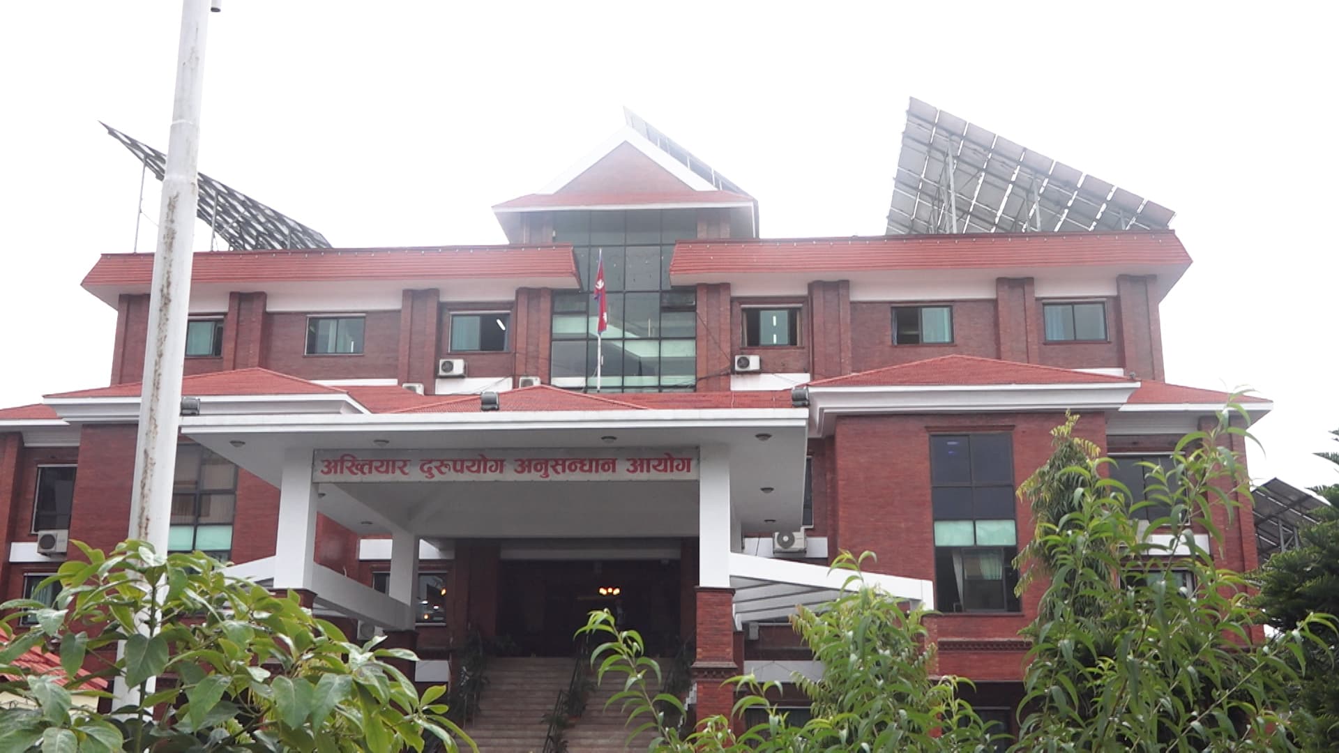भैरहवाका तत्कालीन प्रमुख मालपोत अधिकृतसहित ५ जनाविरुद्ध भ्रष्टाचार मुद्दा दायर