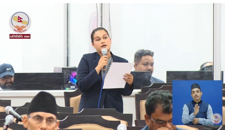 रिमा विश्वकर्माले संसदमा सुनाइन् काठमाण्डुमा १५ वर्ष डेरामा बस्दाका पीडा