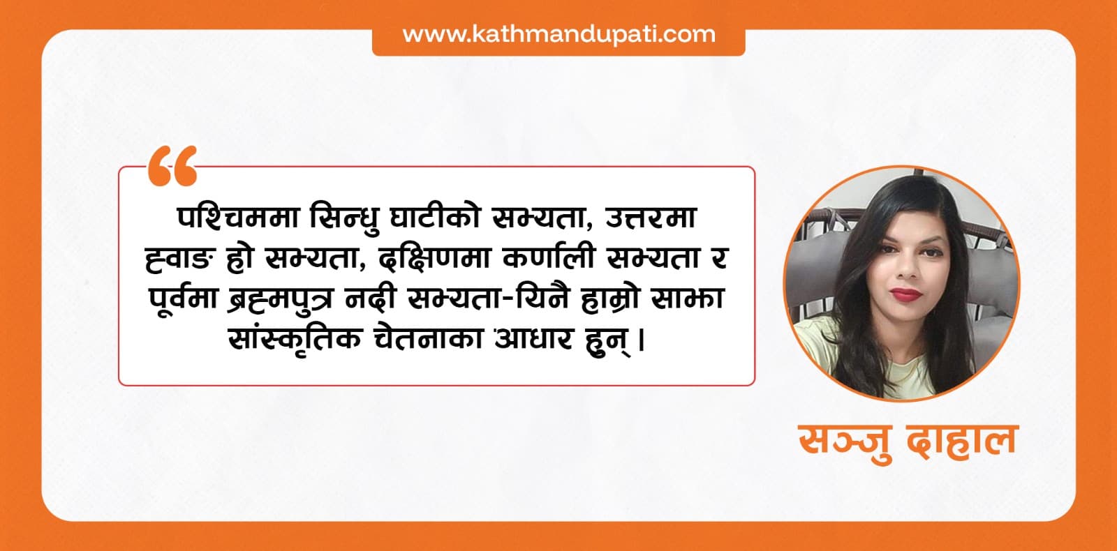नेपाल र चीनको सांस्कृतिक सम्बन्ध