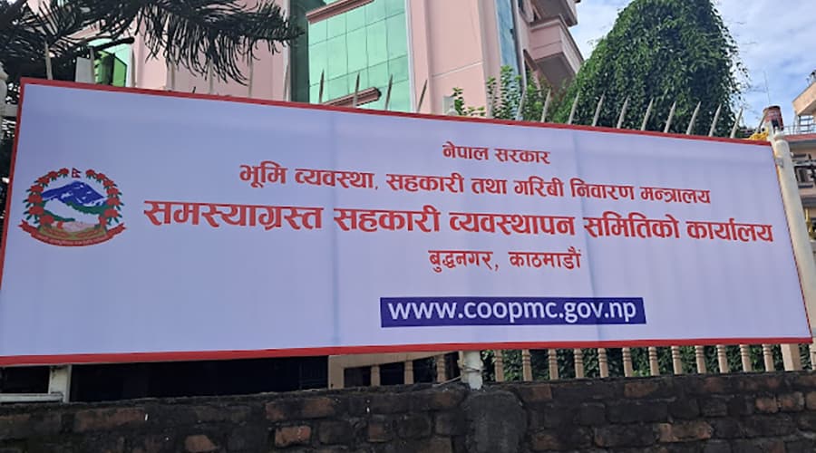 समस्याग्रस्त दुई सहकारीका १३२ ऋणीको नाम सार्वजनिक