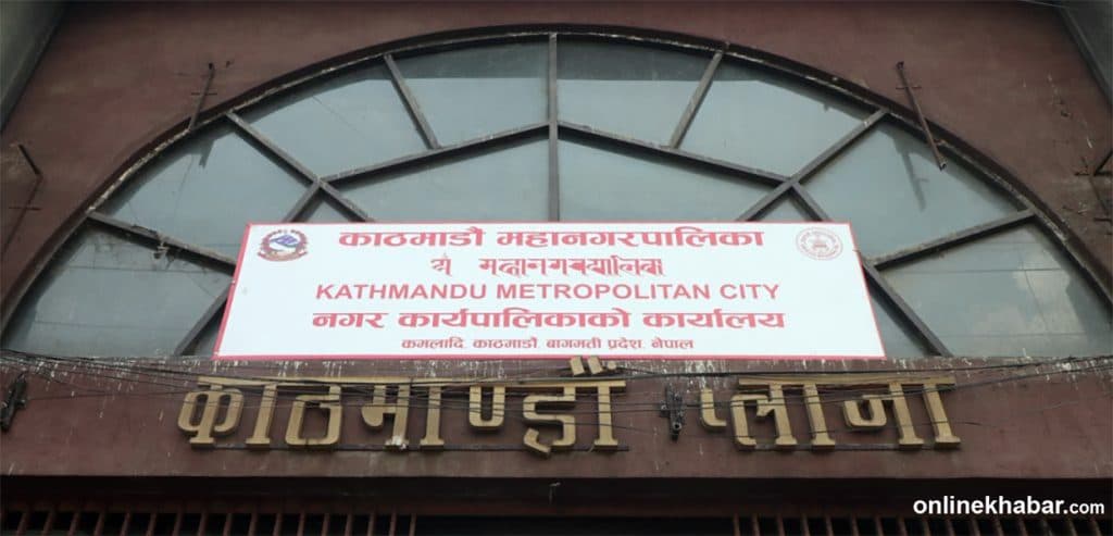 काठमाडौं महानगरको छात्रवृत्ति परीक्षाको प्रारम्भिक नतिजामा १४ हजार बढी उत्तीर्ण