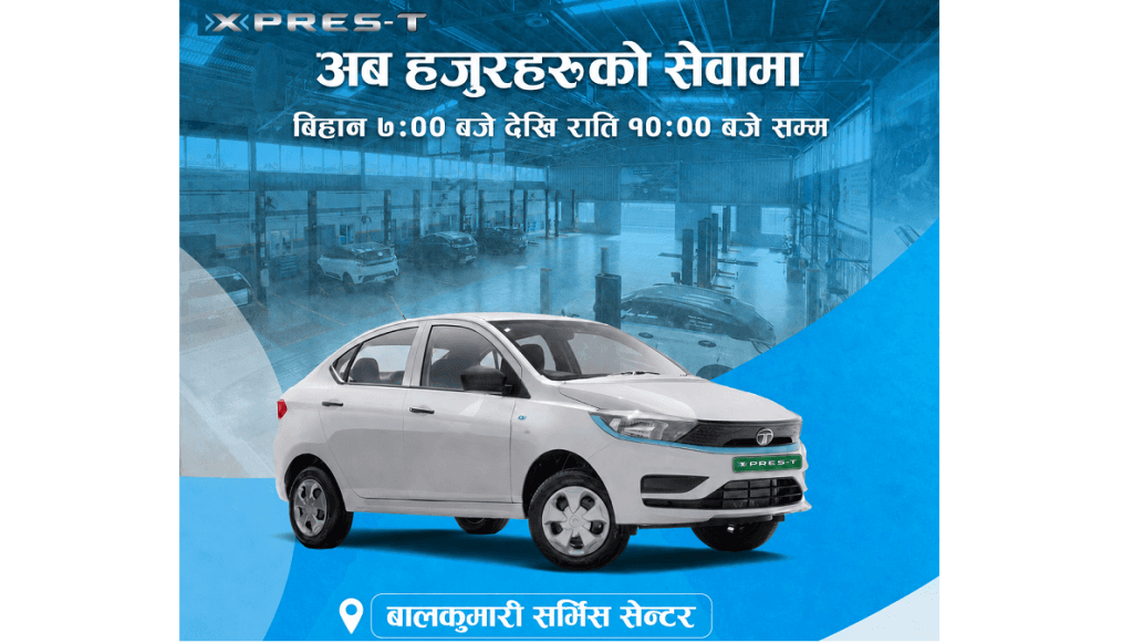 विद्युतीय ट्याक्सी एक्सप्रेस–टीको बालकुमारी सर्भिस सेन्टर दैनिक १५ घण्टा सञ्चालनमा
