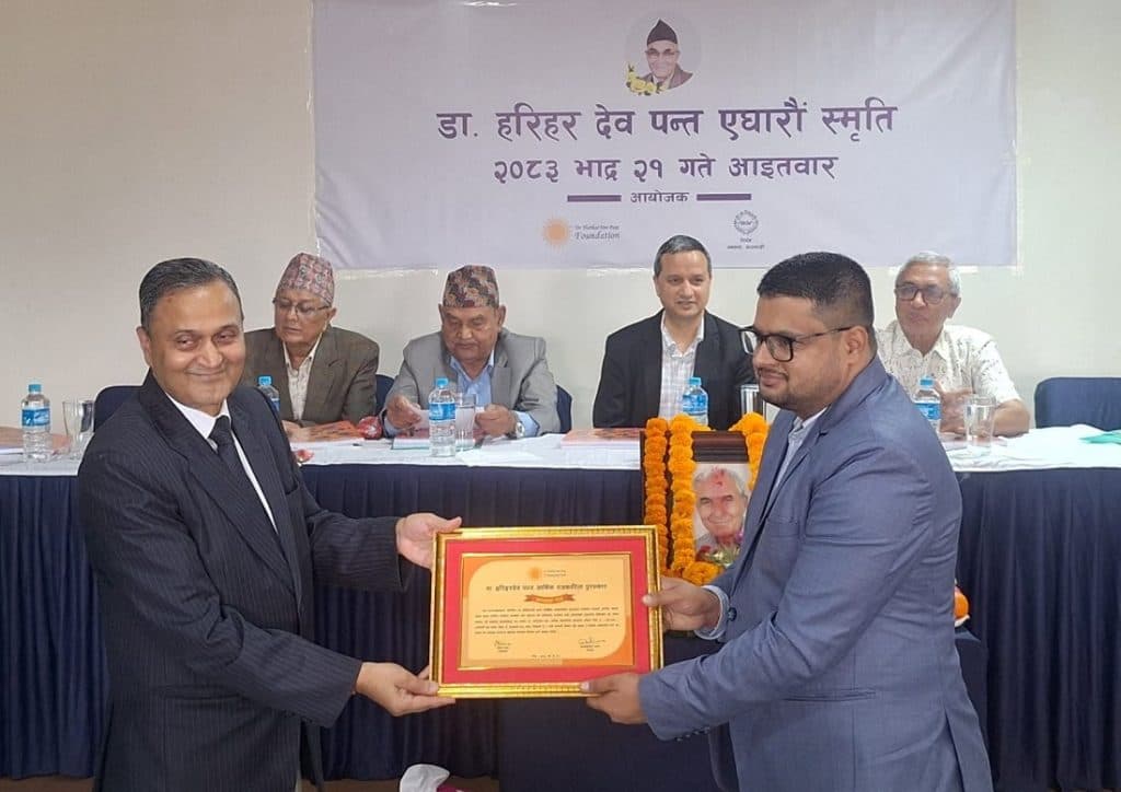 हरिहरदेव पन्त आर्थिक पत्रकारिता पुरस्कार ज्ञवालीलाई प्रदान
