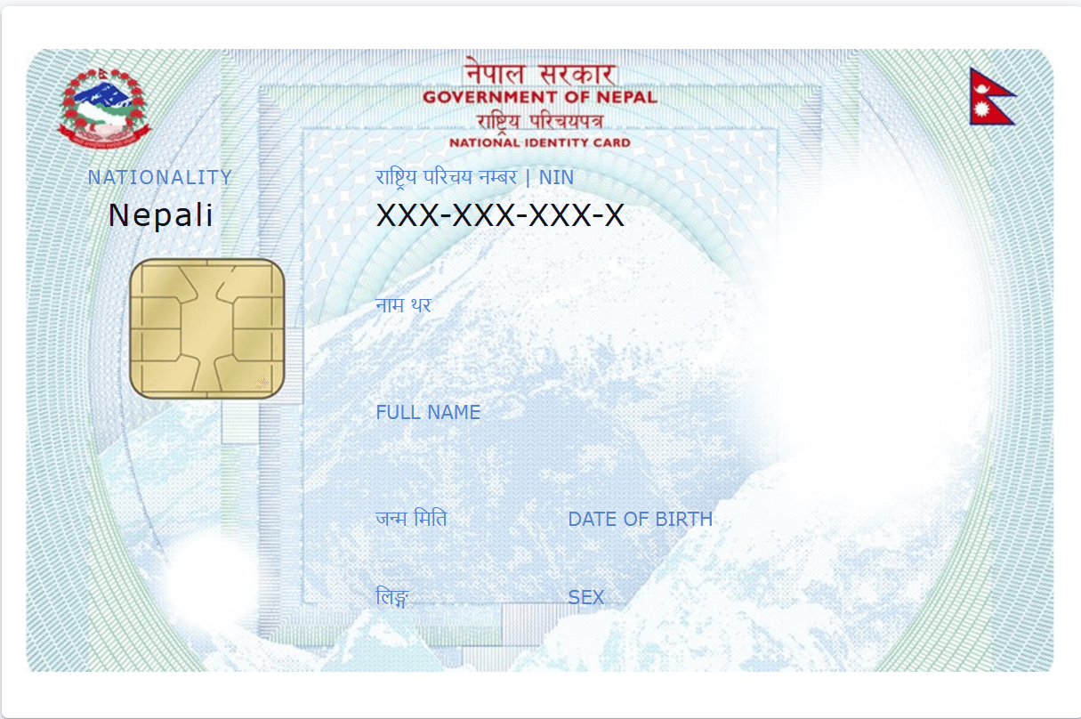 सर्वोच्चको परमादेश: राष्ट्रिय परिचयपत्र नभए पनि बैंकिङ सेवा दिनु