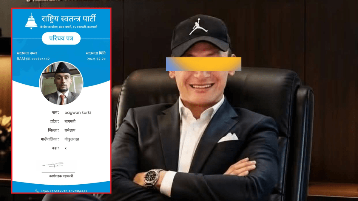 प्रधानमन्त्री कोषमा सहयोग गरेको भन्दै झुटो प्रचार गर्ने रामेछापका युवा रास्वपाका सदस्य