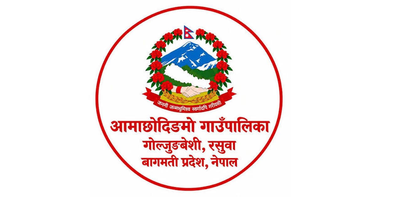 आमाछोदिङमो गाउँपालिकाका किसान सङ्कटमा