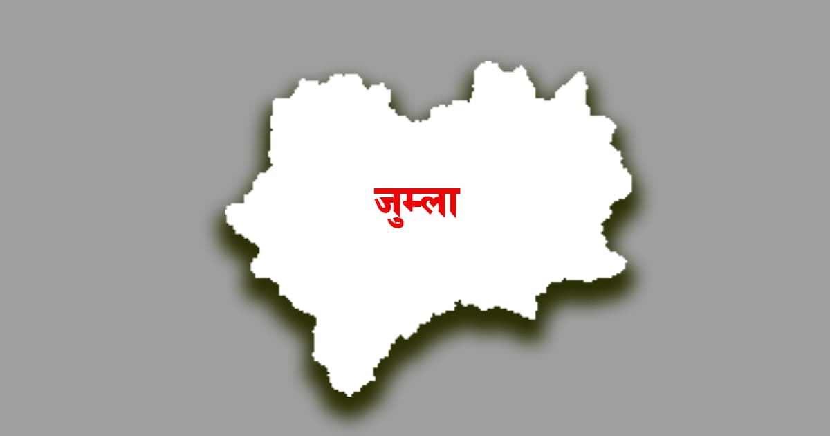 जुम्लामा युद्धकालीन बम विस्फोट हुँदा दुई जना घाइते
