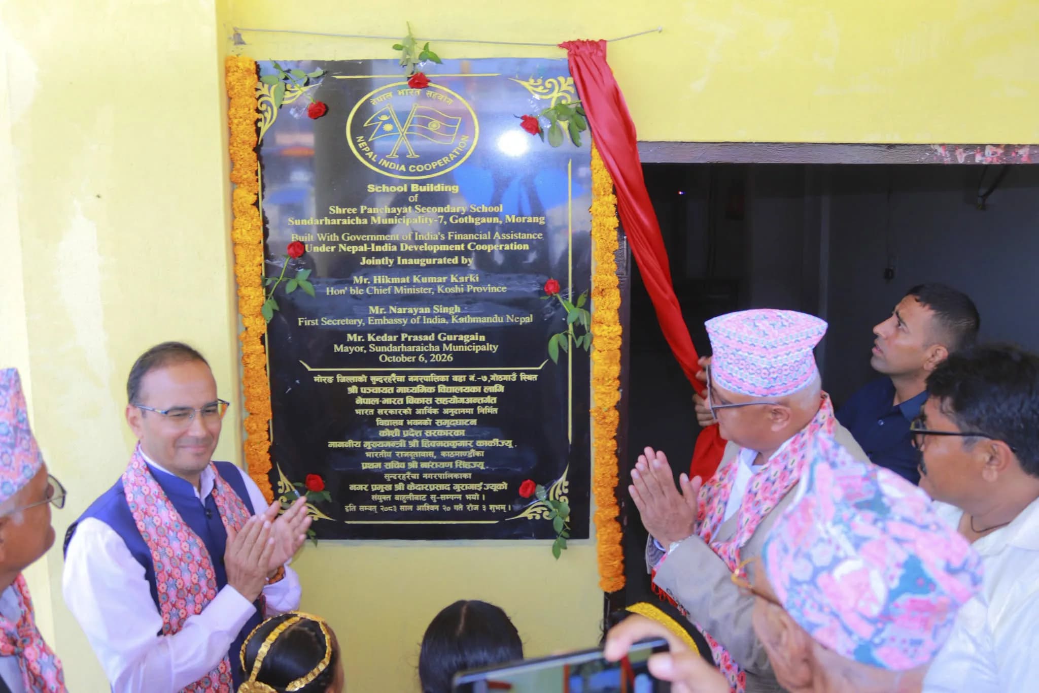 भारतको सहयोगमा मोरङमा विद्यालय भवन निर्माण गरियाे