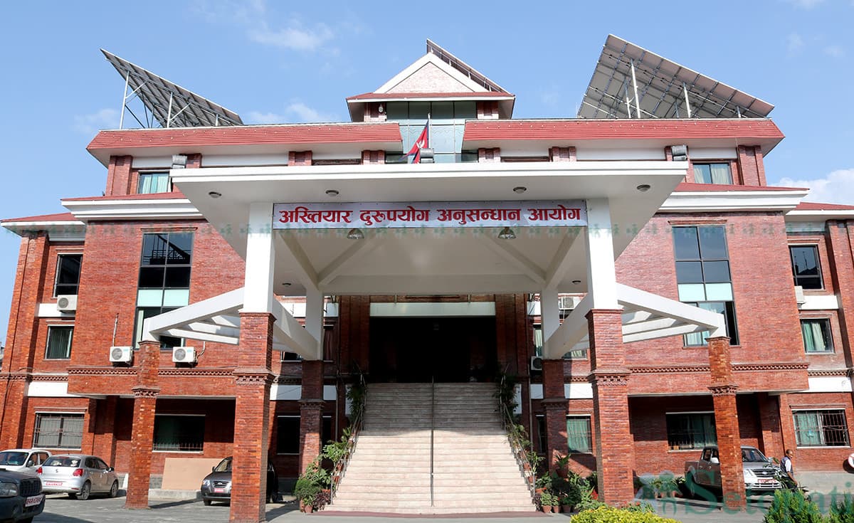मालपोत कार्यालय भैरहवाका तत्कालीन प्रमुख मालपोत अधिकृत सहित ५ जनाविरूद्ध भ्रष्टाचार मुद्दा