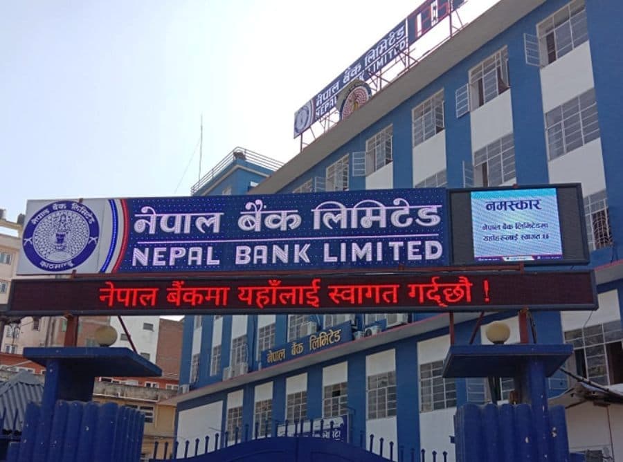 साउन १ देखि नेपाल बैंकको इन्टरनेट बैंकिङ सेवा बन्द, ग्राहकले के गर्नुपर्छ?