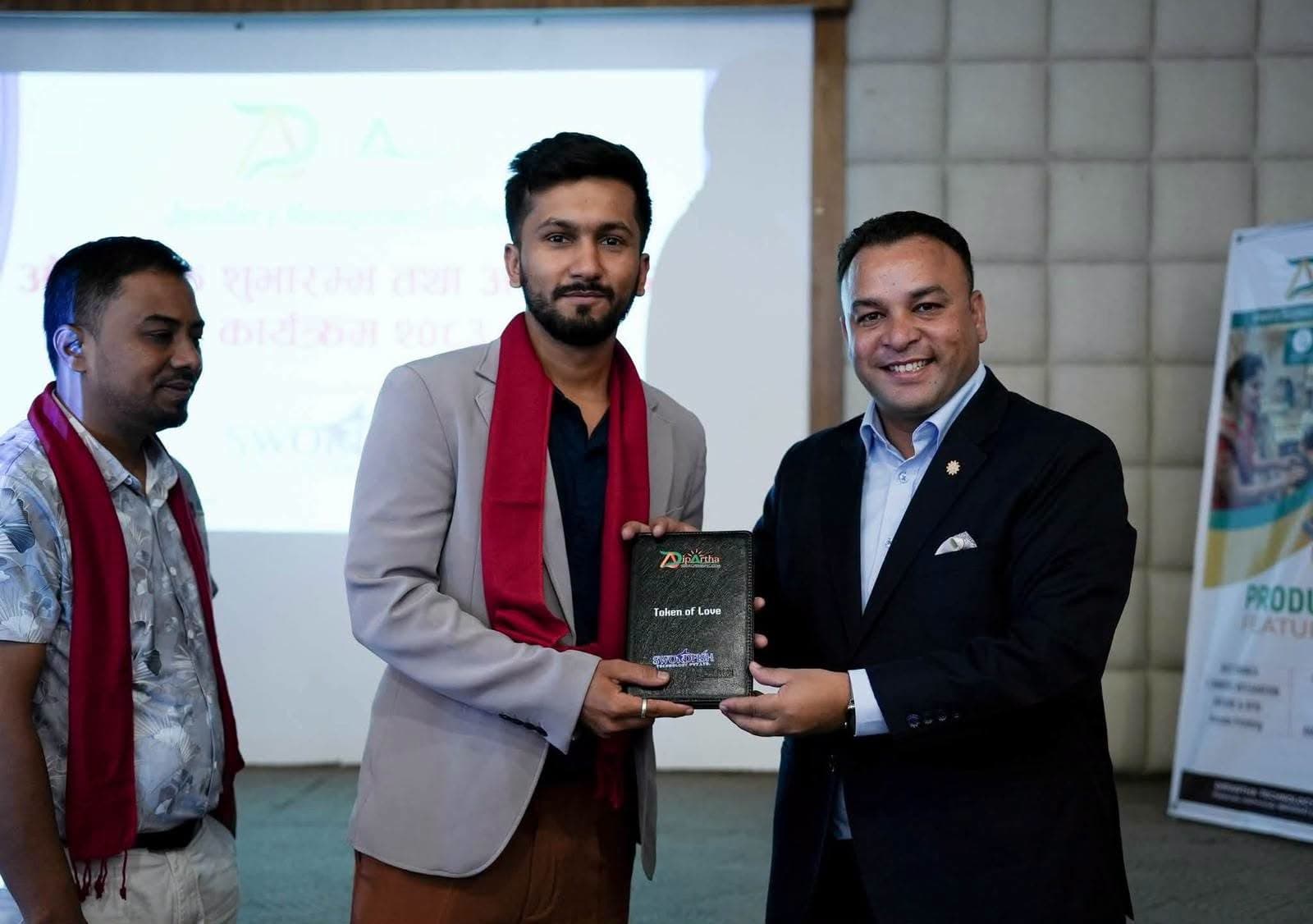 स्वर्डफिसले गण्डकीमा भित्र्यायो ज्वेलरी म्यानेजमेन्ट सफ्टवेयर ‘दीपअर्थ’