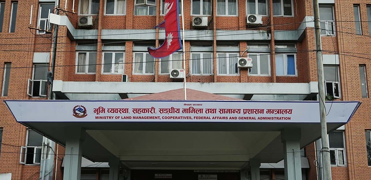 भूमिहीन दलित र सुकुमवासीलाई सरकारको अन्तिम आह्वान, ३५ दिनभित्र आवेदन दिनुपर्ने