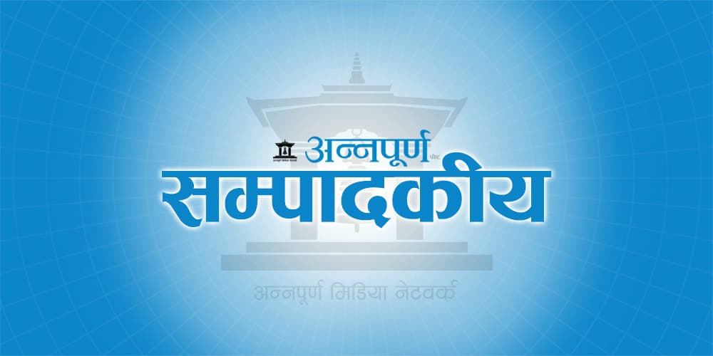 नाफाको तराजुमा शिक्षाको मर्म