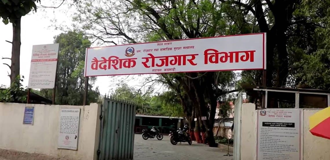वैदेशिक रोजगारमा गएका श्रमिकका ३ हजार बढी छोराछोरीलाई छात्रवृत्ति प्रदान