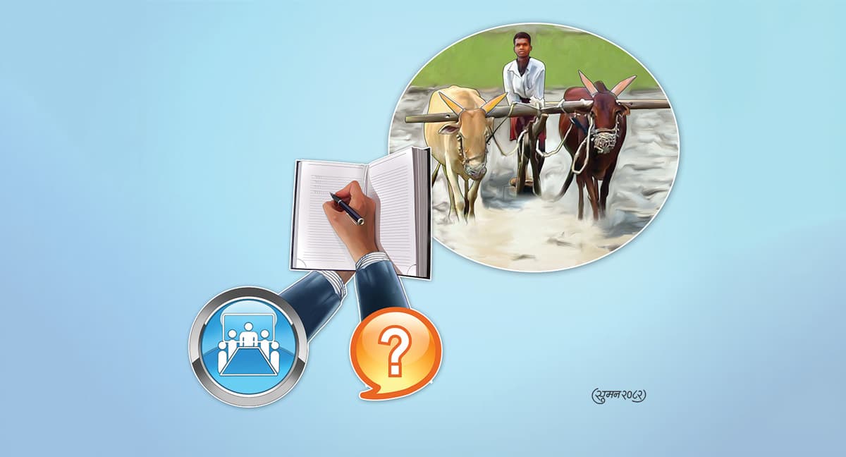 कृषिप्रधान देश कि परनिर्भर देश ?