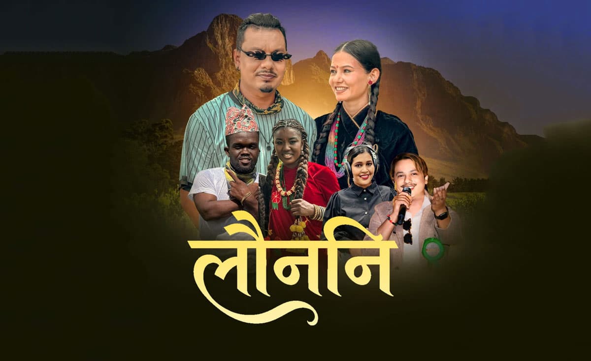 चर्चा बढ्यो ‘लौननी यस्तो भए म किन ?’