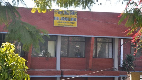 नेपाल औषधि लिमिटेडबाट दुई वर्षभित्र ३६ प्रकारका अत्यावश्यक औषधि उत्पादन गर्ने तयारी