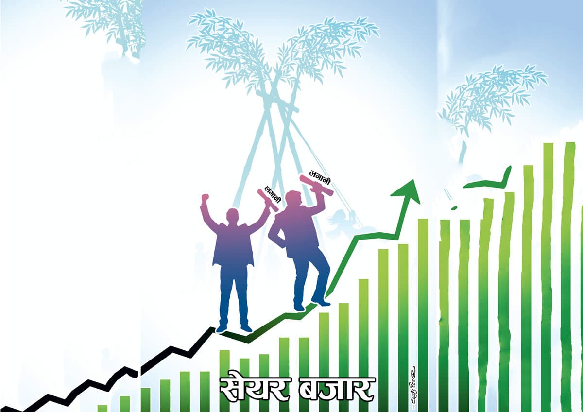 दसैंअघिको सेयर बजार लगानीकर्ता खुसी