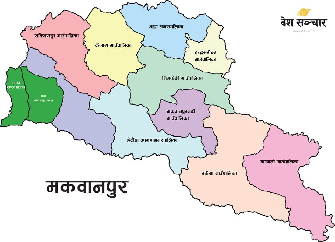 मकवानपुरमा खोलाले बगाएका चारमध्ये दुई बालिका अझै बेपत्ता