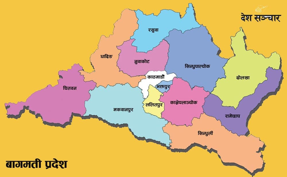 बागमती प्रदेशमा ‘हेलो सिएम’ कक्ष स्थापना गरिने