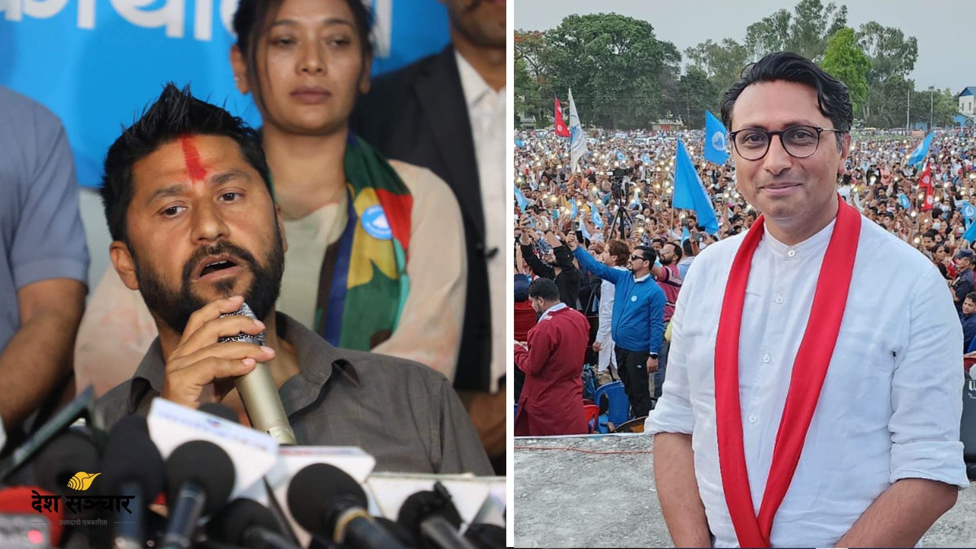 रास्वपा सभापति लामिछाने र अर्थमन्त्री वाग्ले अचानक धुलिखेलको दुसित थानी रिसोर्टमा