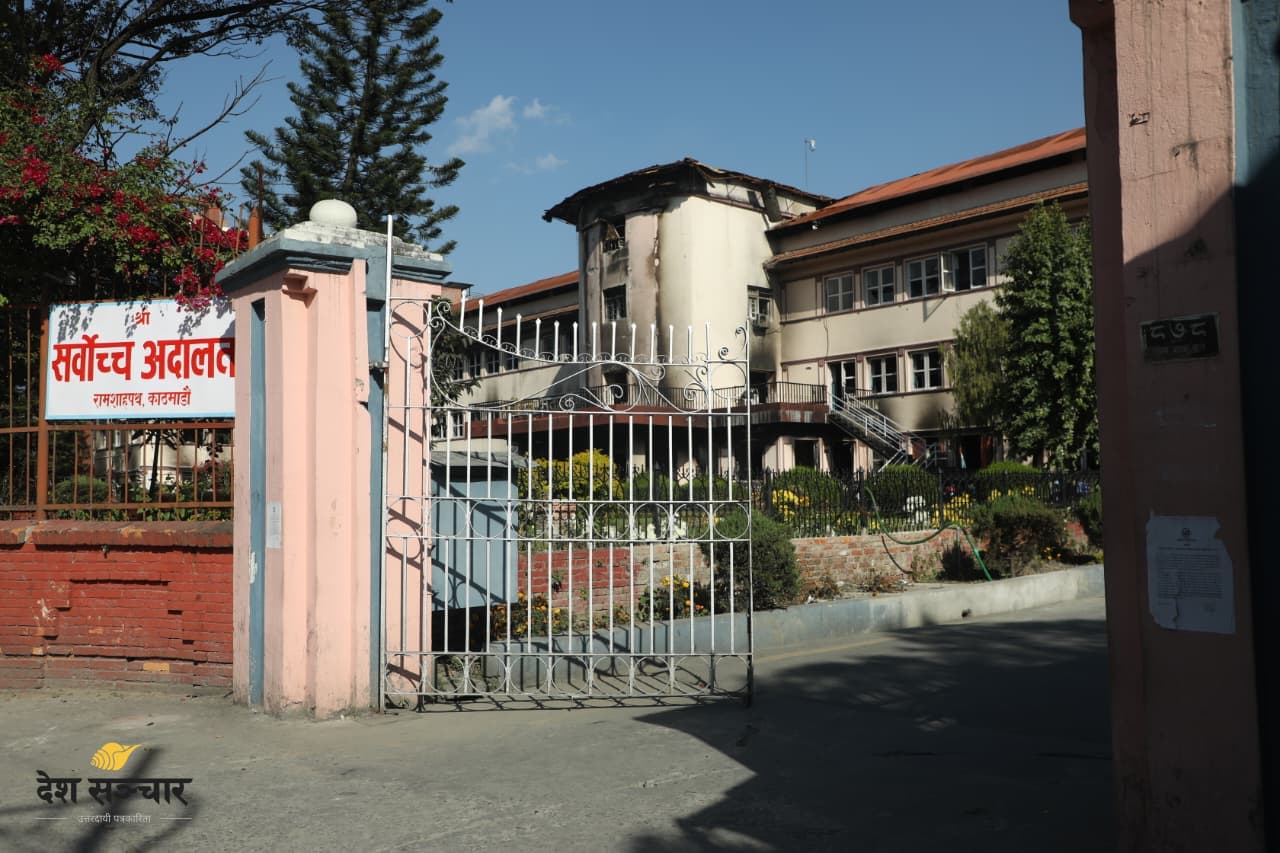 सर्वोच्च अदालतमा साउन १ देखि ११ गतेसम्म नियमित सुनुवाइ नहुने