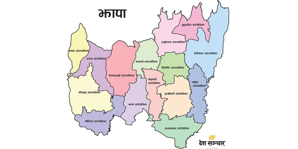 झापामा वित्तीय अपराध बढ्दो, एक वर्षमा ३७३ मुद्दा दर्ता