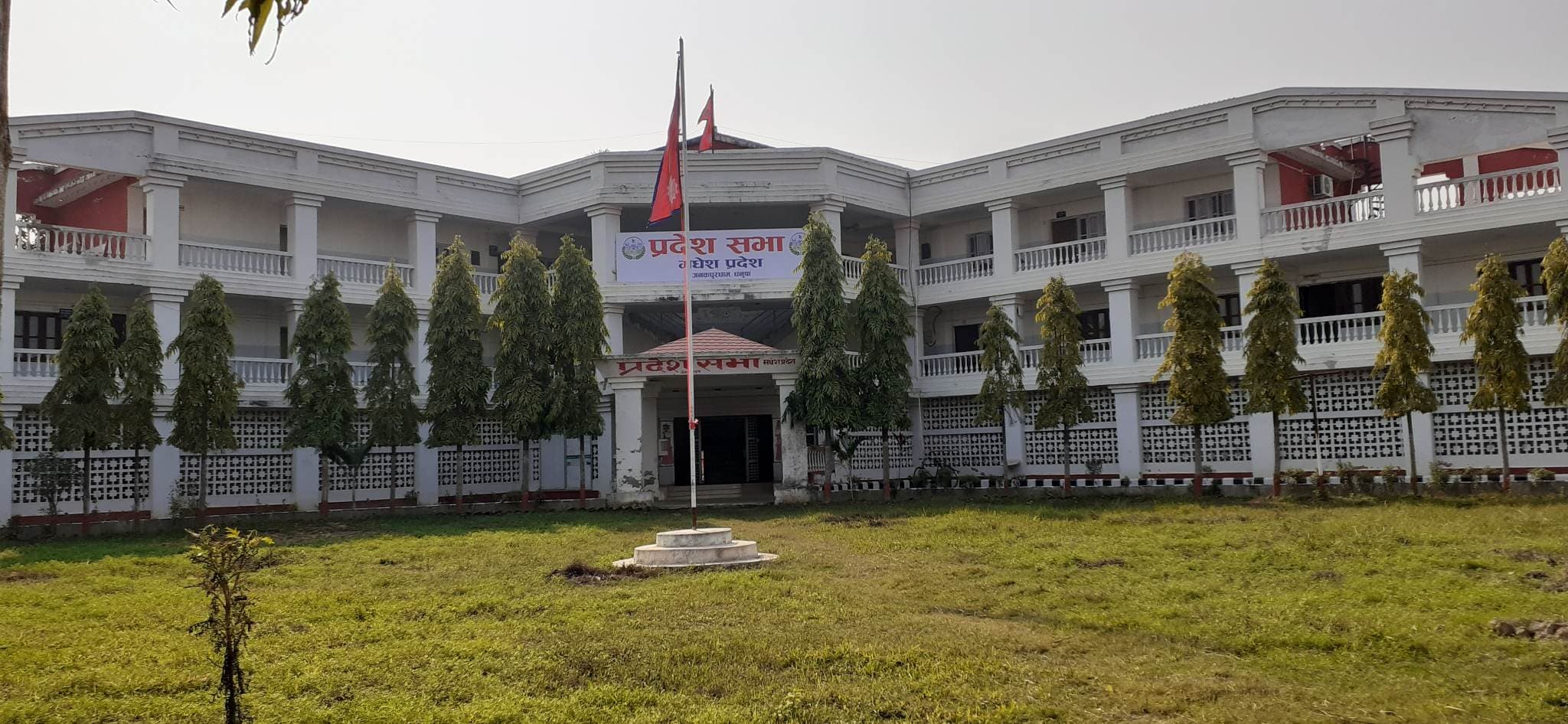 मधेस प्रदेश सरकारको बजेट प्रमाणीकरण