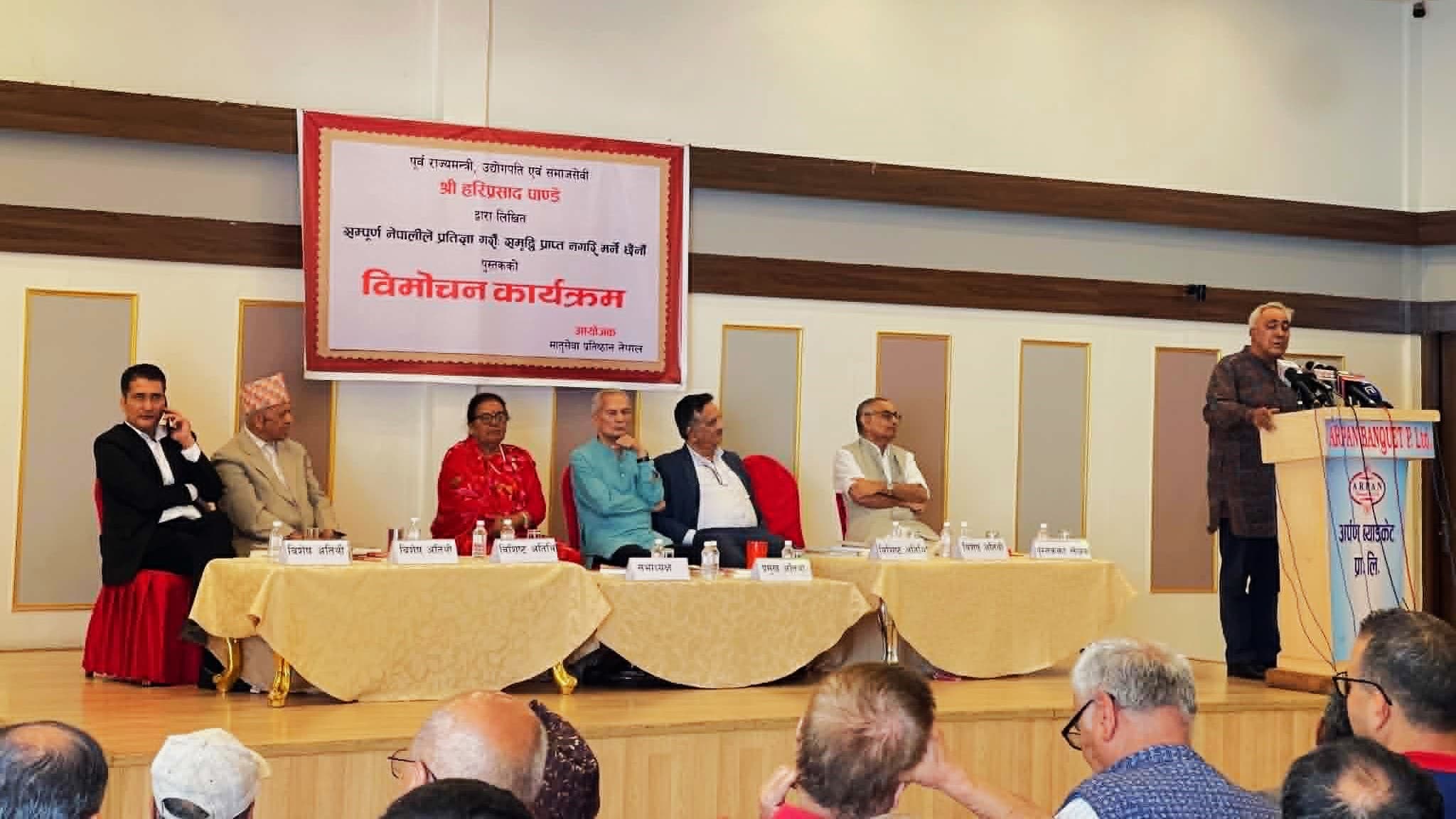 ‘सम्पूर्ण नेपालीले प्रतिज्ञा गरौँ: समृद्धि प्राप्त नगरी मर्ने छैनौं’ पुस्तक सार्वजनिक