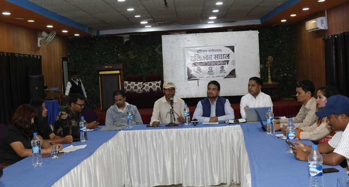 संविधान संशोधनमा दलित सवाललाई पहिलो प्राथमिकता दिन सरकारसँग माग
