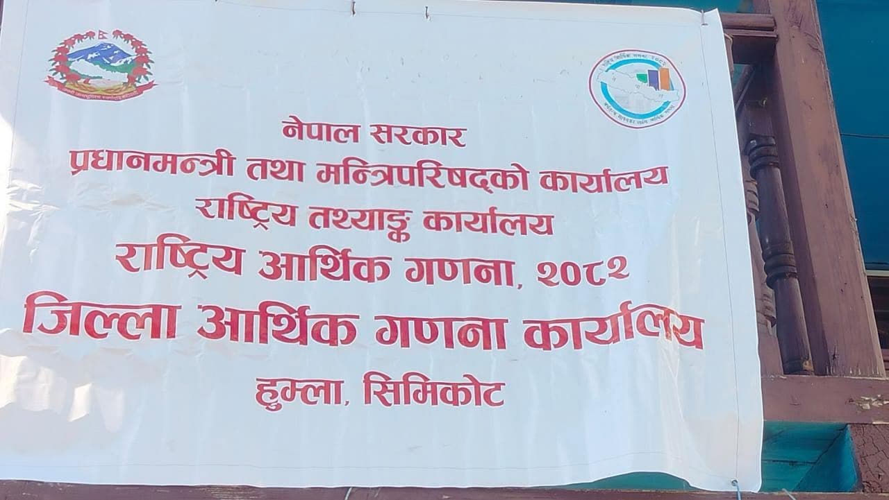 आर्थिक गणनामा २३ सयभन्दा बढी विवरण संकलन