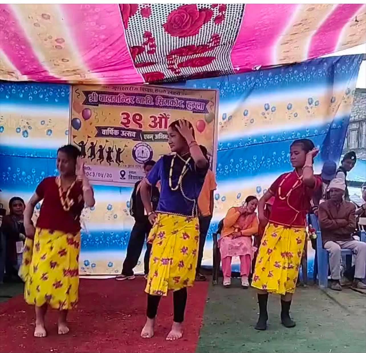 बालमन्दिर मावि ३९ औँ वर्षमा प्रवेश