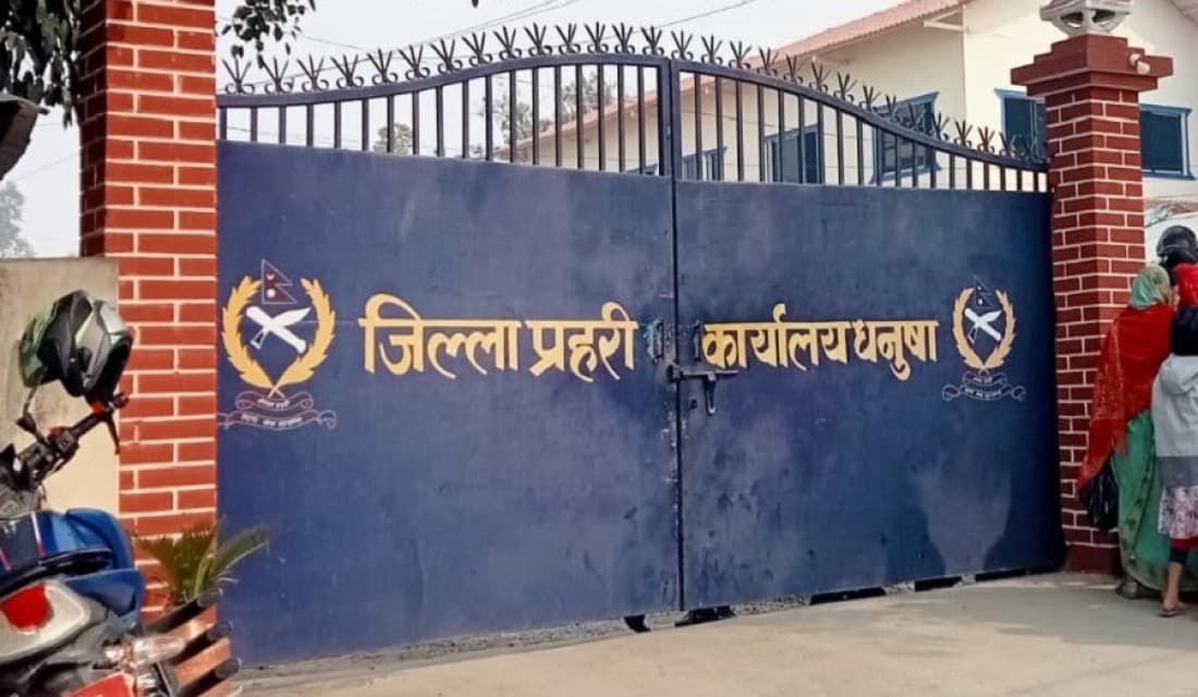 एक सातामै धनुषामा १०४ फरार प्रतिवादी पक्राउ