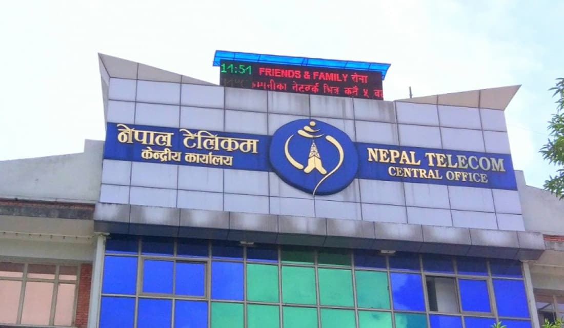 हराएको सिमकार्डका लागि अनलाइनबाटै फारम भर्न सकिने