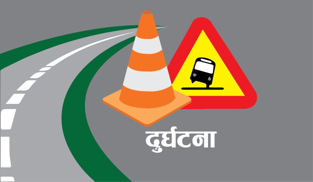 कार र मोटरसाइकल ठोक्किँदा दुई जनाको मृत्यु