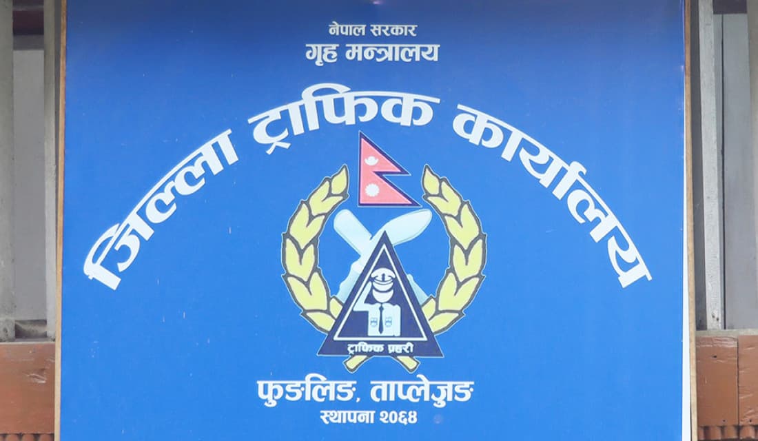 सडक दुर्घटनामा परी चार जनाको मृत्यु, ५९ घाइते